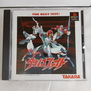 タツノコファイト|TAKARA