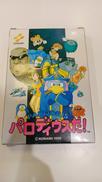 ファミコンソフト|KONAMI