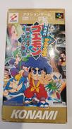 スーパーファミコンソフト|KONAMI