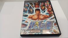 北斗の拳 ～審判の双蒼星 拳豪列伝～|SEGA