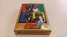 北斗の拳4 七星覇拳伝 北斗神拳の彼方へ|任天堂