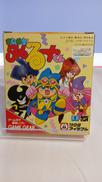 まじかるタルるートくん|ツクダ