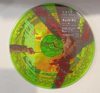 米津玄師 / KICK BACK[初回限定チェンソー盤]|ソニー・ミュージックソリューションズ