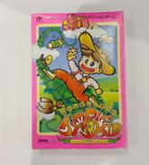 ジャンピン・キッド|アスミック