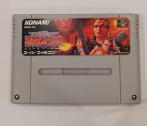 魂斗羅スピリッツ|コナミ