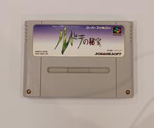 ルドラの秘宝|スクウェア