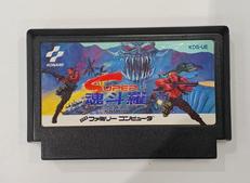 スーパー魂斗羅|コナミ