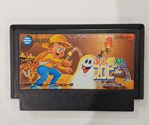 ふしぎなブロビー ブロバニアの危機|ジャレコ