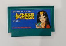 かぐや姫伝説|ビクター音楽産業