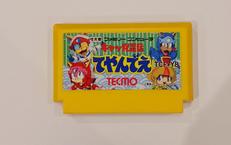 キャッ党忍伝てやんでえ|テクモ