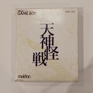 天神怪戦|メルダック