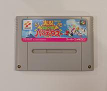 実況おしゃべりパロティウス|KONAMI