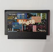 暴れん坊天狗|MELDAC