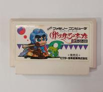 サンサーラ・ナーガ|VICTOR