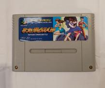 なつきクライシスバトル|集英社