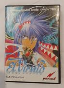 エル・ヴィエント|WOLF TEAM(ウルフチーム)