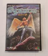 ジノーグ|日本コンピュータシステム