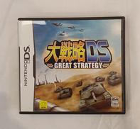 大戦略DS -GREAT STRATEGY-|GENKI