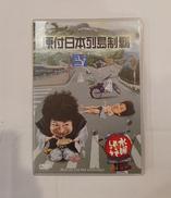 水曜どうでしょう 第29弾DVD「原付日本列島制覇」|HTB