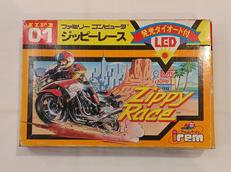 ジッピーレース|アイレム