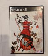 魔剣爻|アトラス