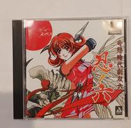 忍ノ六|アステック