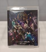 ミュージカル 刀剣乱舞 幕末天狼傳|ミュージカル「刀剣乱舞」製作委員会