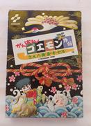 がんばれゴエモン外伝|KONAMI