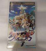 風来のシレン4+ 神の眼と悪魔のヘソ|スパイク・チュンソフト