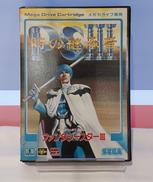 ファンタシースターⅢ|セガ