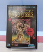 闘技王キングコロッサス|セガ