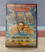 アドバンス大戦略|セガ
