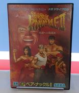 ベアナックルII 死闘への鎮魂歌|セガ