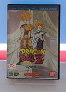ドラゴンボールZ 武勇烈伝|バンダイ