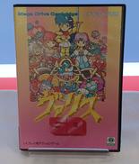 SDヴァリス|日本テレネット