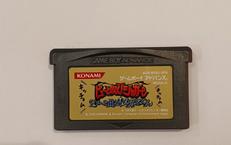 GBAピューと吹く!ジャガービョーと出る!メガネくん|コナミ