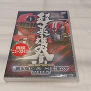 超英雄祭 KAMEN RIDER×SUPER SENTAI|東映