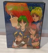 宇宙翔けるビジネスマン|全流通