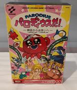 パロディウスだ!! -神話からお笑いへ-|コナミ