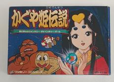 かぐや姫伝説|ビクター