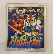 スーパーロボット大戦|バンプレスト