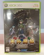 天外魔境ZIRIA ～遥かなるジパング～|HUDSON
