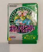 ポケットモンスター 緑|任天堂