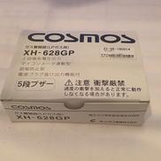 LPガス用警報器|COSMOS