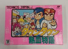 ダウンタウン熱血物語|テクノスジャパン