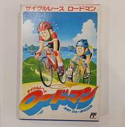 ロードマン|東京書籍