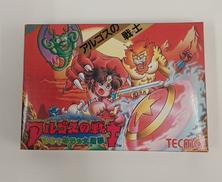 アルゴスの戦士 はちゃめちゃ大進撃|TECMO