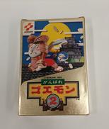 がんばれゴエモン2|コナミ