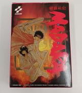 魍魎戦記 MADARA|KONAMI