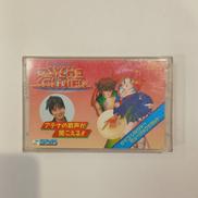 サイコ・ソルジャー ミュージックカセット|SNK